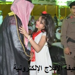 إحتفال عيد الأفلاج