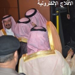 إحتفال عيد الأفلاج