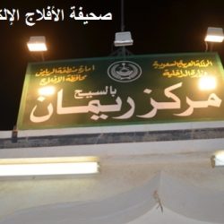 زيارة الأمير سلمان بن عبدالعزيز بن سلمان بن محمد ال سعود  للمحافظة لإفتتاح مركز ريمان بالسيح