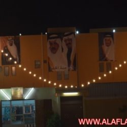 مهرجان بلدية البديع