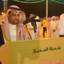 مهرجان بلدية البديع