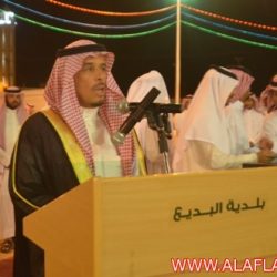 مهرجان بلدية البديع