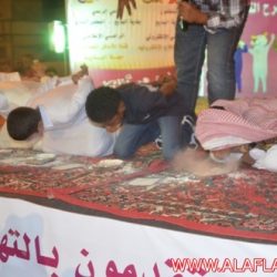 مهرجان بلدية البديع