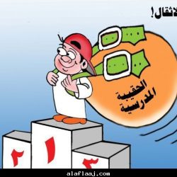 لعبة رشق بوش بالحذاء حلوه مره بشكل ثاني هههههه