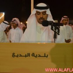 مهرجان بلدية البديع