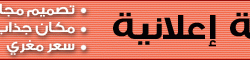 بنر