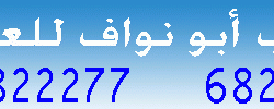 مدرسة الأحمر