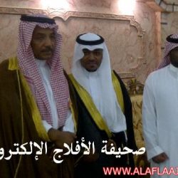 اليــوم الوطني