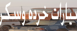 اليوم الوطني