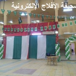 اليوم الوطن بمجمع تحفيظ القران الكريم للبنات