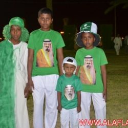 اليــوم الوطني