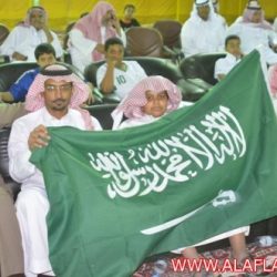 اليــوم الوطني