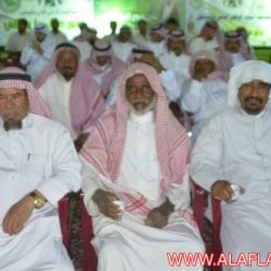 اليــوم الوطني