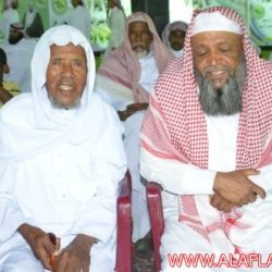 اليــوم الوطني