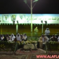 اليــوم الوطني