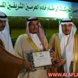 اليــوم الوطني