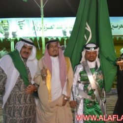 اليــوم الوطني