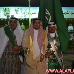 اليــوم الوطني