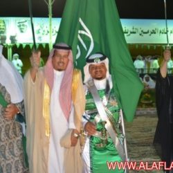 اليــوم الوطني