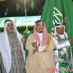 اليــوم الوطني