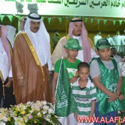 اليــوم الوطني