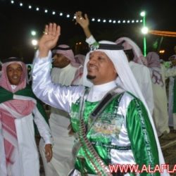 اليــوم الوطني