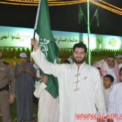 اليــوم الوطني