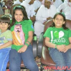 اليــوم الوطني