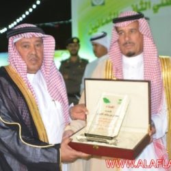 اليــوم الوطني