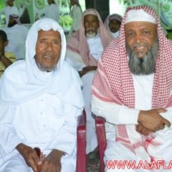 اليــوم الوطني