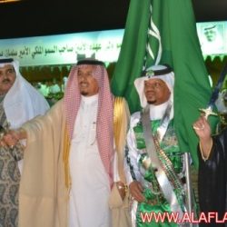 اليــوم الوطني