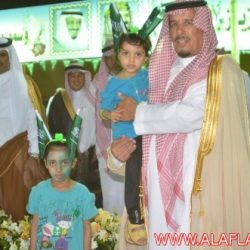اليــوم الوطني