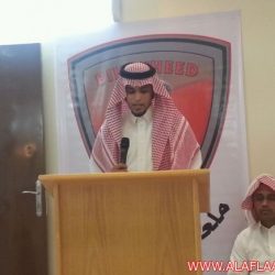 حفل نهاية الموسم الرياضي لملعب أبن وحيد