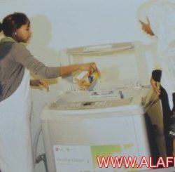 اعلان مكت مشرف