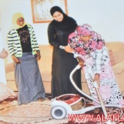 اعلان مكتب مشرف