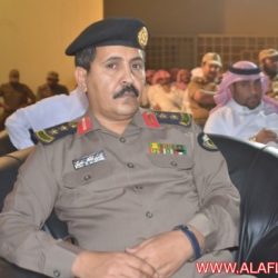 سجن الأفلاج العام