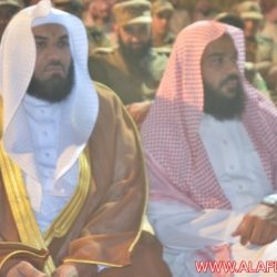 سجن الأفلاج العام