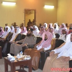 سجن الأفلاج العام