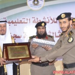 سجن الأفلاج العام