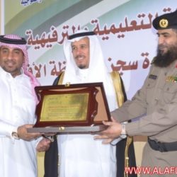 سجن الأفلاج العام