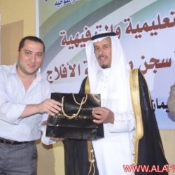 سجن الأفلاج العام