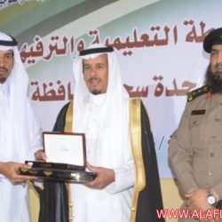 سجن الأفلاج العام