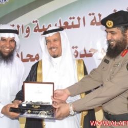 سجن الأفلاج العام
