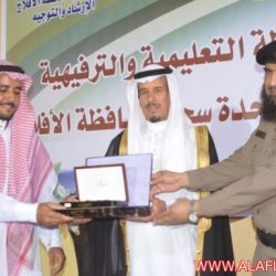 سجن الأفلاج العام