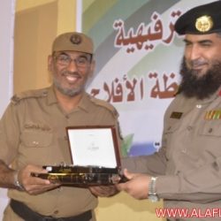 سجن الأفلاج العام