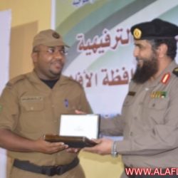 سجن الأفلاج العام