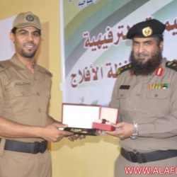 سجن الأفلاج العام