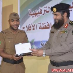 سجن الأفلاج العام