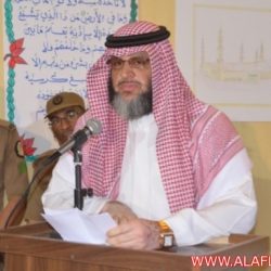 سجن الأفلاج العام