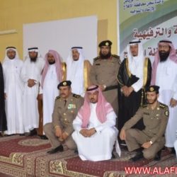سجن الأفلاج العام